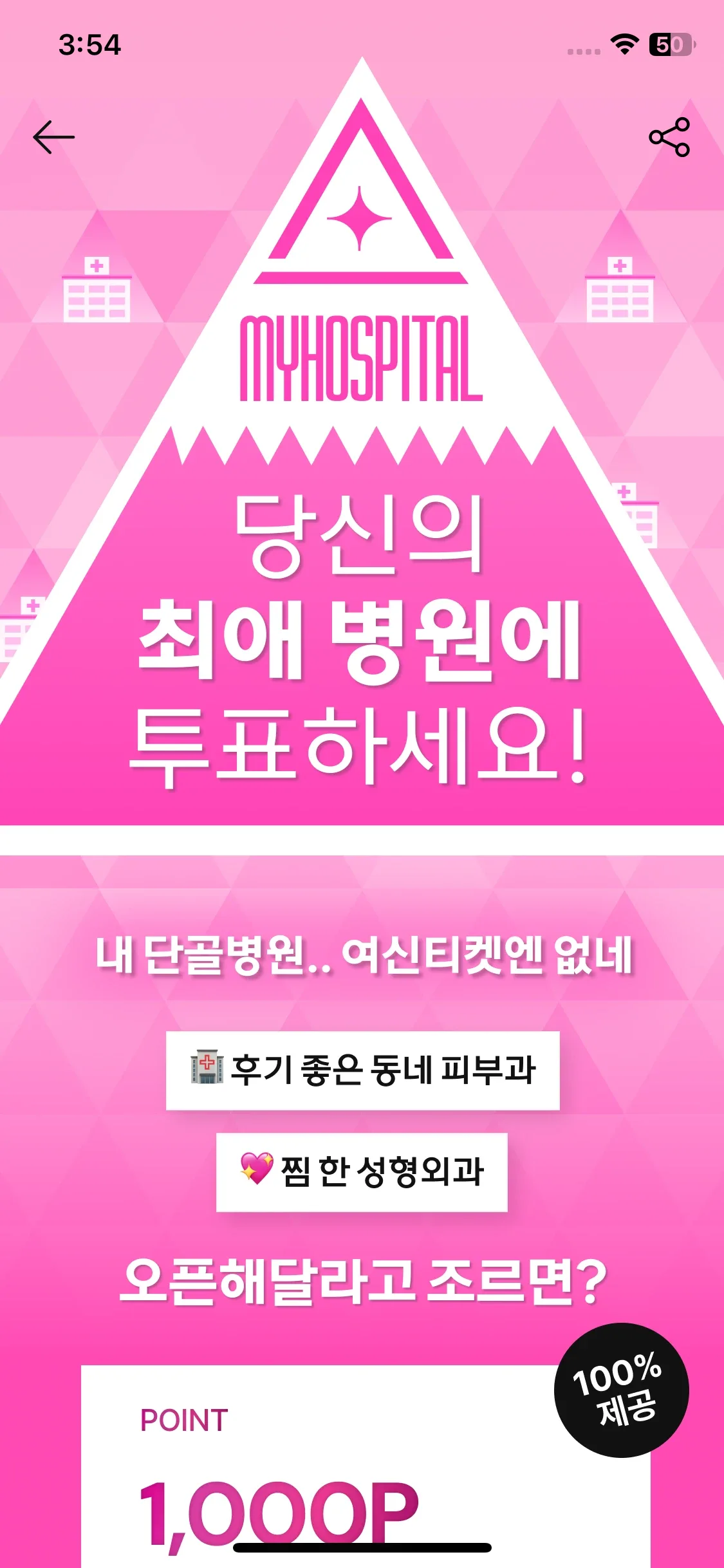 Test Image 11